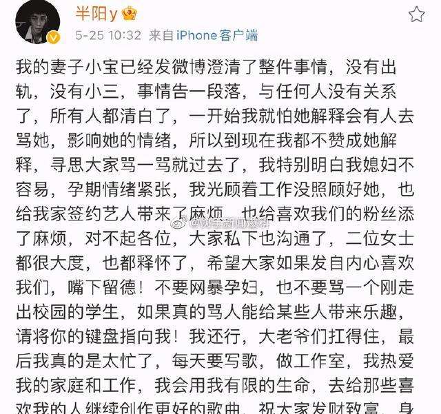 包含莉哥凉凉后粉丝爆出聊天记录的词条