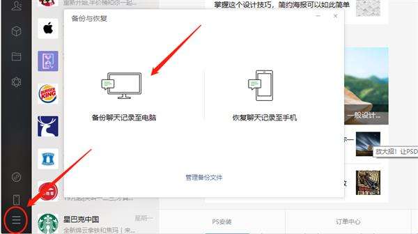 查询微信聊天记录有效期(微信查询指定日期聊天记录)