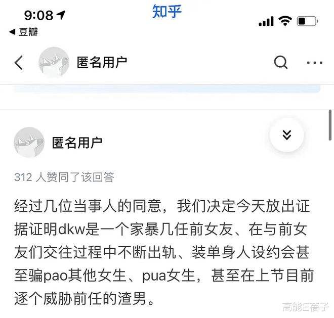 微博聊天记录算证据吗(微博聊天记录可以作为证据么)