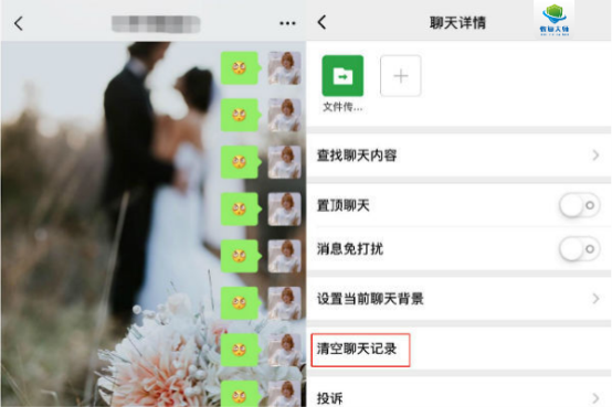 微信聊天记录怎么永远删了(怎么样才能永远删除微信聊天记录)