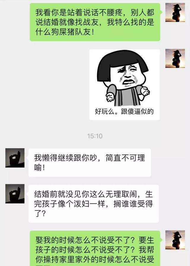 帮我找人聊天记录(怎么通过聊天记录找人)