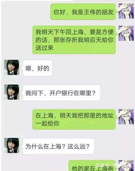 女聊天记录幽默风趣(幽默的和女生聊天记录)