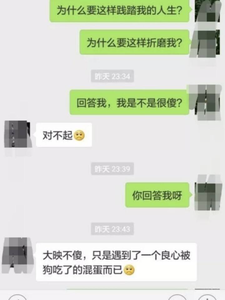 仙女宝宝聊天记录(小仙女和爸爸妈妈的聊天记录)