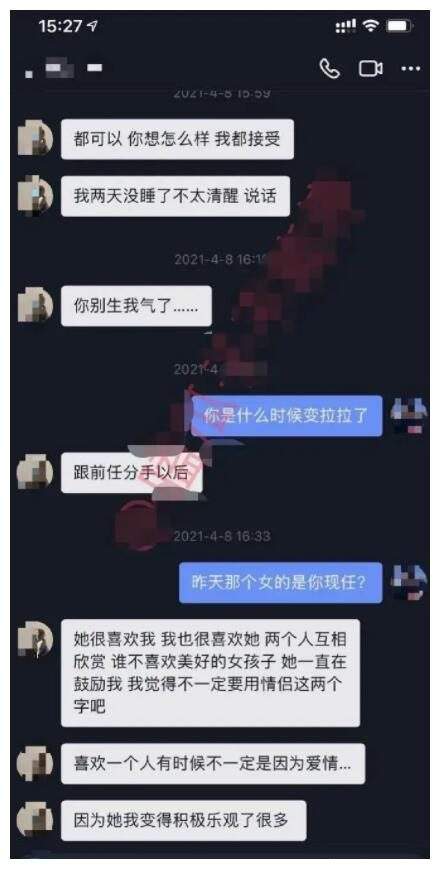 抖音上找对象聊天记录(抖音里面怎么找聊天记录)