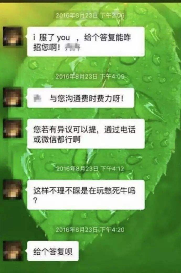 临时工偷东西聊天记录(小时工偷东西 怎么找回)