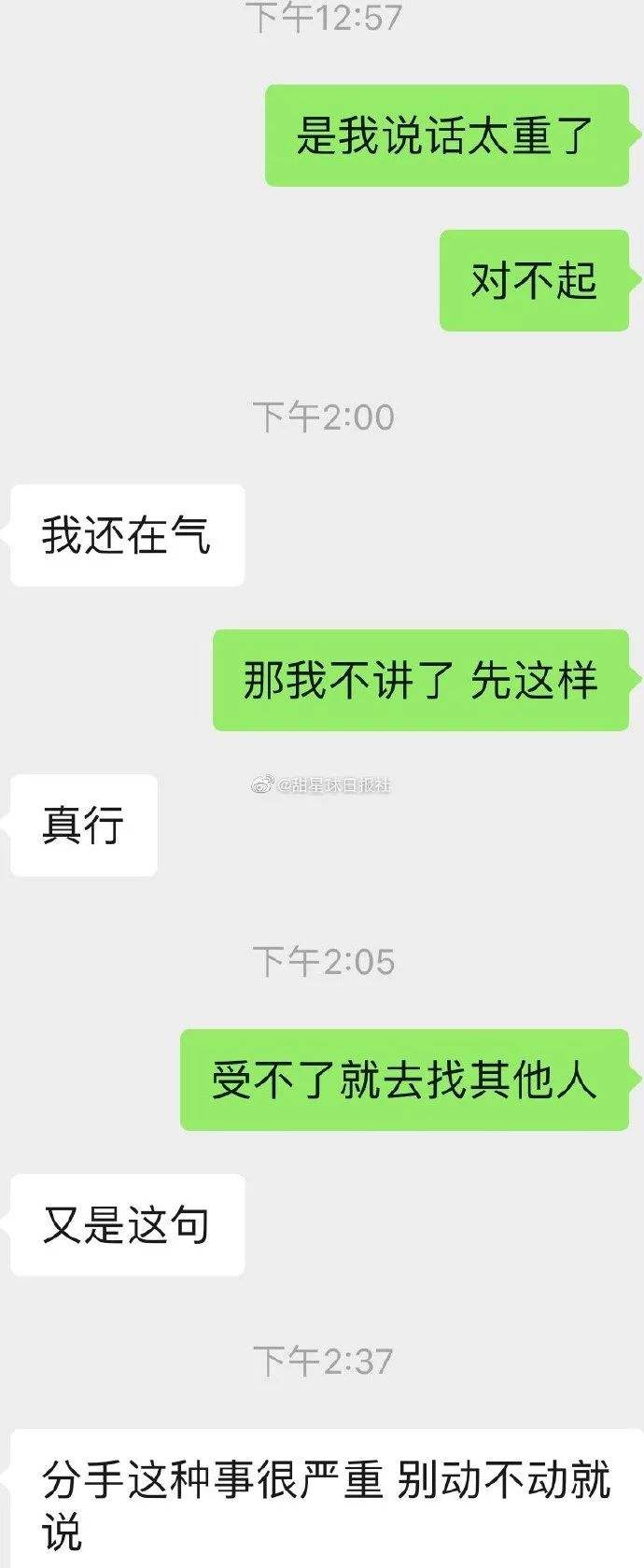 大头跟朋友聊天记录(怎么恢复朋友的聊天记录)