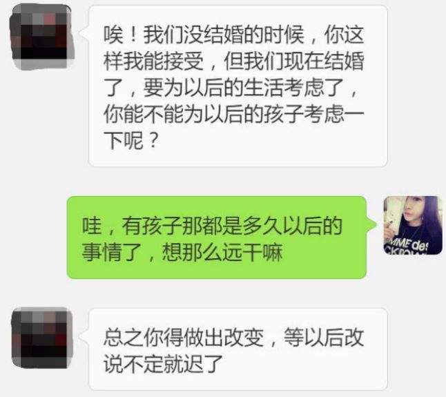 关于广西离婚的女人聊天记录的信息