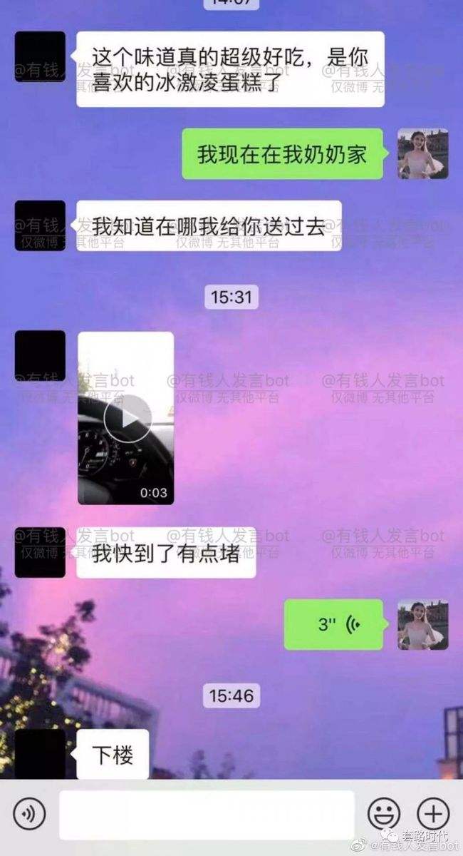 姐姐喊弟弟开门聊天记录(姐姐和弟弟打电话聊天技巧)