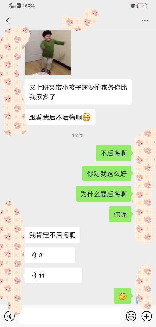 朋友恋爱了总是发聊天记录给我(男生会把跟女朋友的聊天记录发给朋友吗)