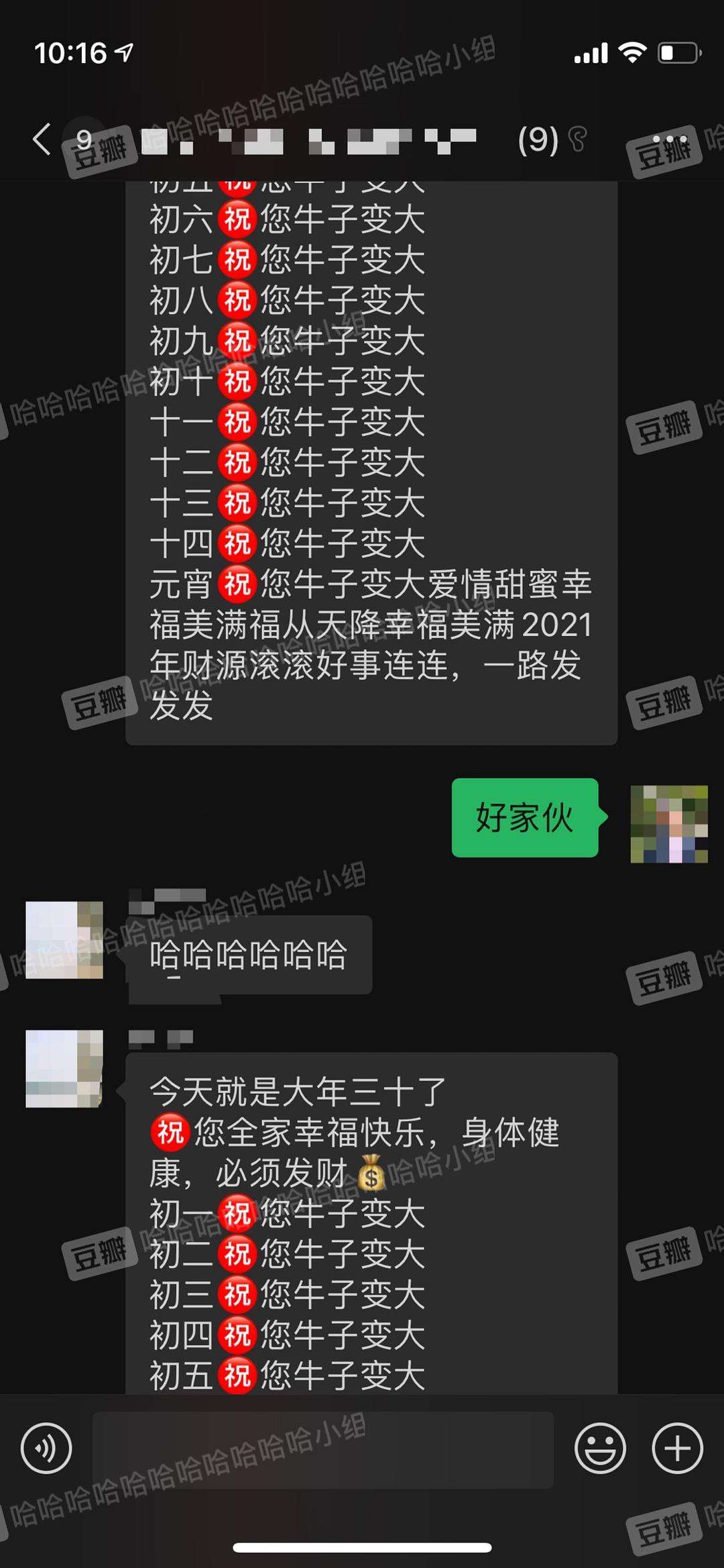 转发最近聊天记录(转发聊天记录怎么找)