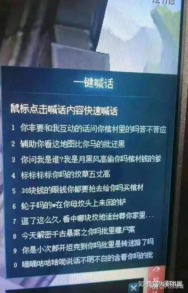 lol加长聊天记录(lol聊天框怎么变长)