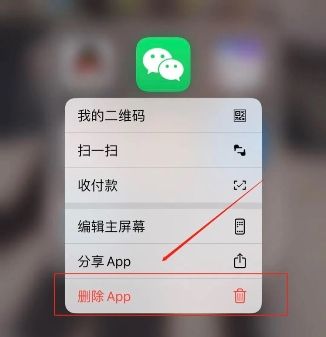 苹果5微信聊天记录删除(iphone微信删除的聊天记录)