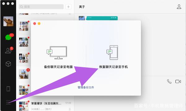 微信聊天记录和语音怎么做证据(微信的语音聊天记录可以作为证据吗)