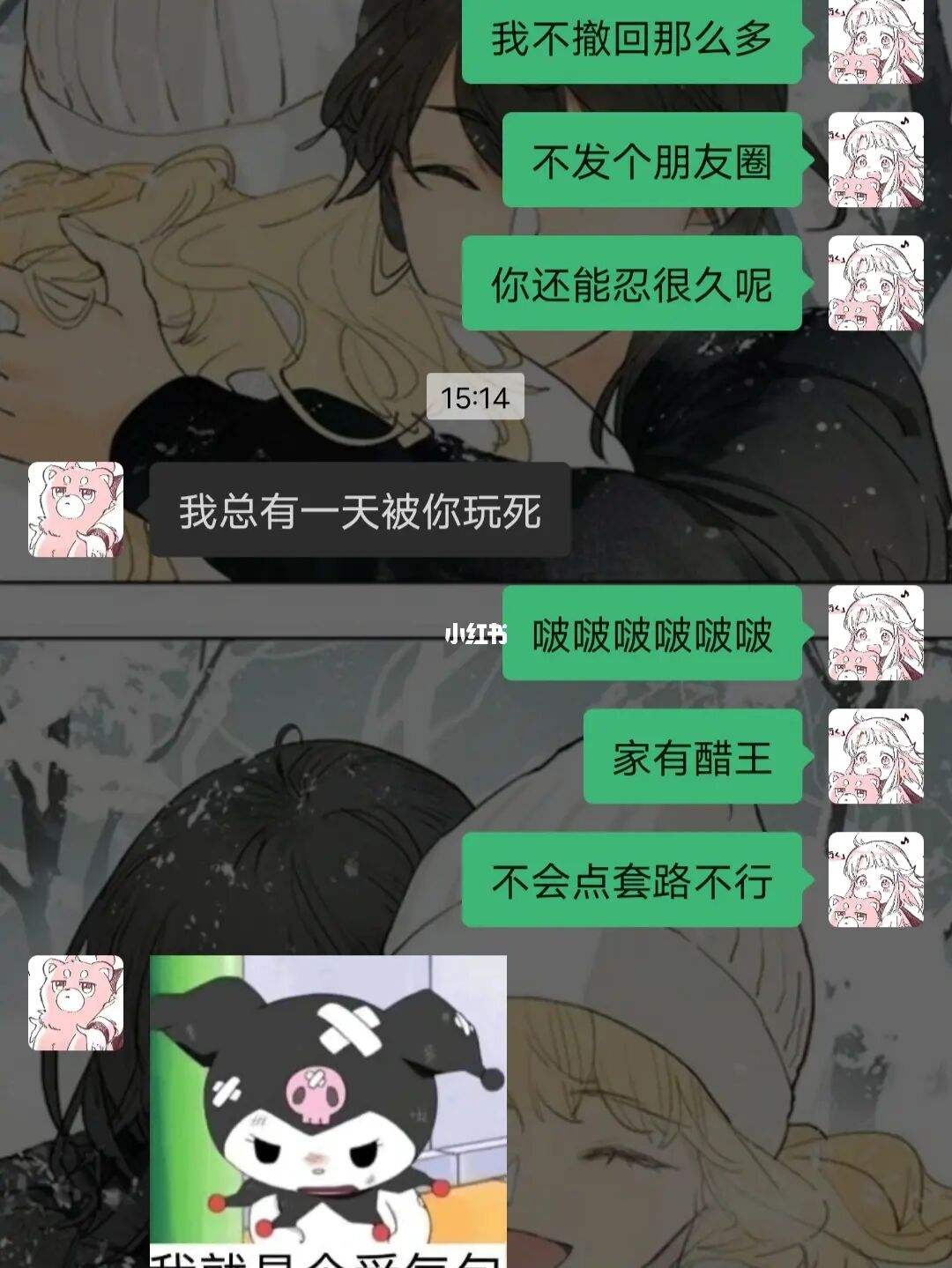 狮子女爱删聊天记录吗(删了狮子座女生微信会有几个结果)