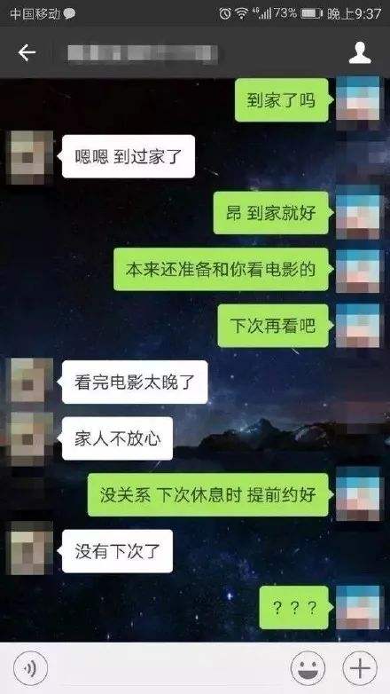 相亲没有聊天记录但是被删除了(相亲聊了一次天,然后没有音信了,要不要删除)