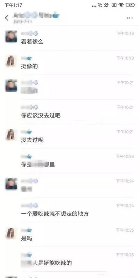 女孩把聊天记录删了啥意思(女生说把聊天记录删了是什么意思)