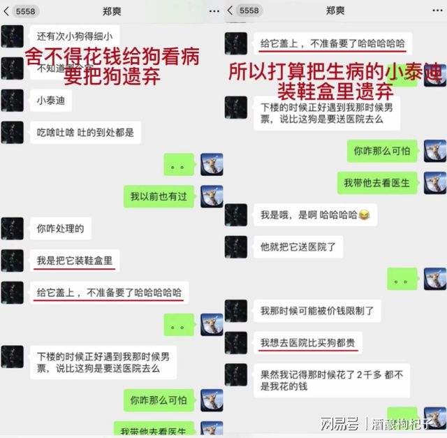 女孩把聊天记录删了啥意思(女生说把聊天记录删了是什么意思)