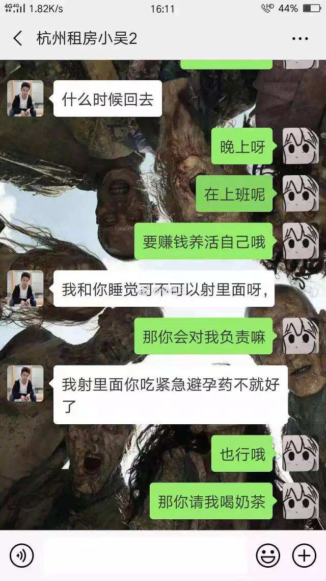 女朋友不敢给我看聊天记录(女朋友不给看聊天记录的原因)