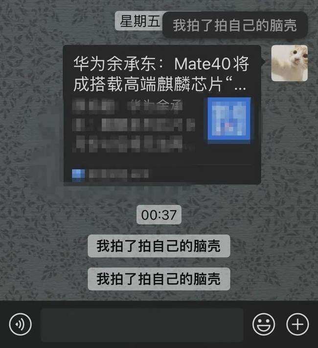 ios截图微信聊天记录长图(iphone微信聊天记录长图怎么截图)