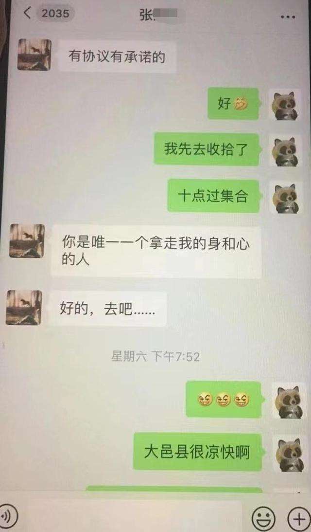 心凉聊天记录(看到让人心痛的聊天记录)