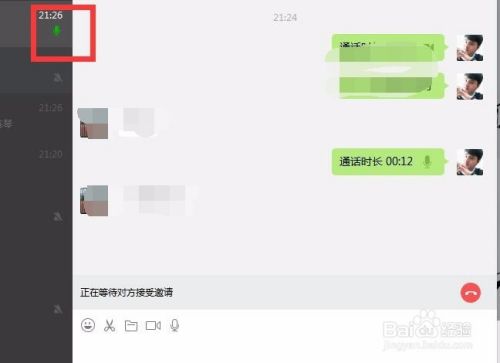 微信双清能保留聊天记录吗(手机双清之后微信记录还有吗)