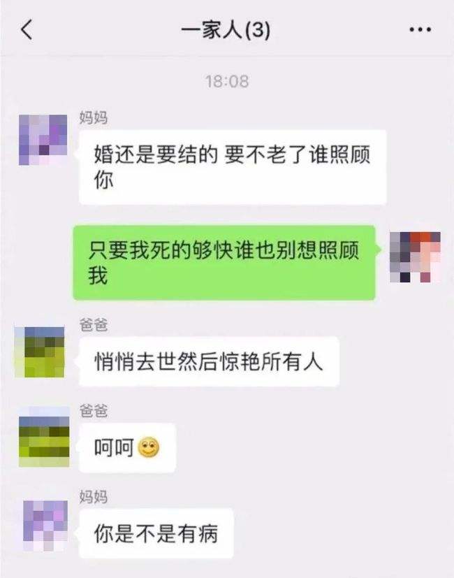 偷看孩子聊天记录(偷看孩子聊天记录后咋样跟孩子聊)