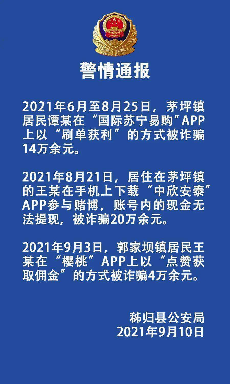 报案聊天记录被删怎么办(报警可以查已经删掉的聊天记录吗)