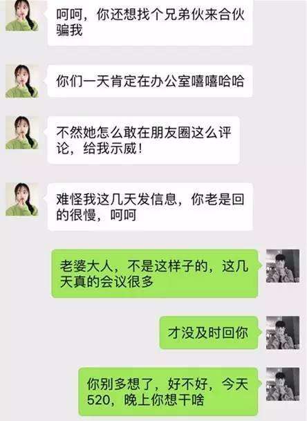 男人主动发聊天记录给你(男人主动聊天记录给你看代表)