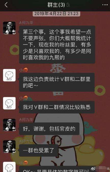 聊天记录唱歌文案(唱歌文案怎么写一两句)