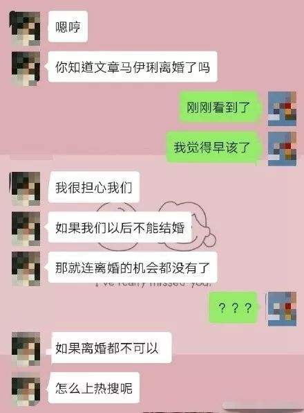 一个男人说喜欢你的聊天记录(怎么从聊天记录看出一个男生喜欢你)