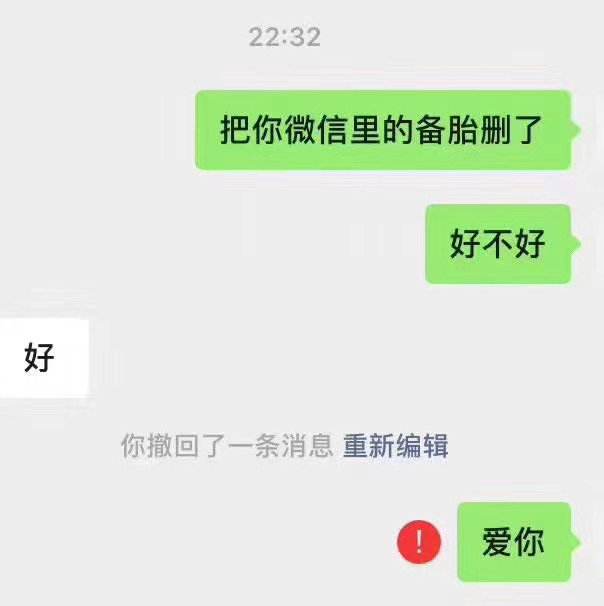 微信撤回还有聊天记录吗(微信聊天记录撤回时间过了,还能撤回吗?)