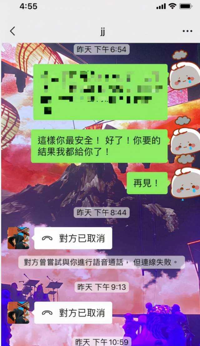 匿名在线和女生聊天记录的简单介绍