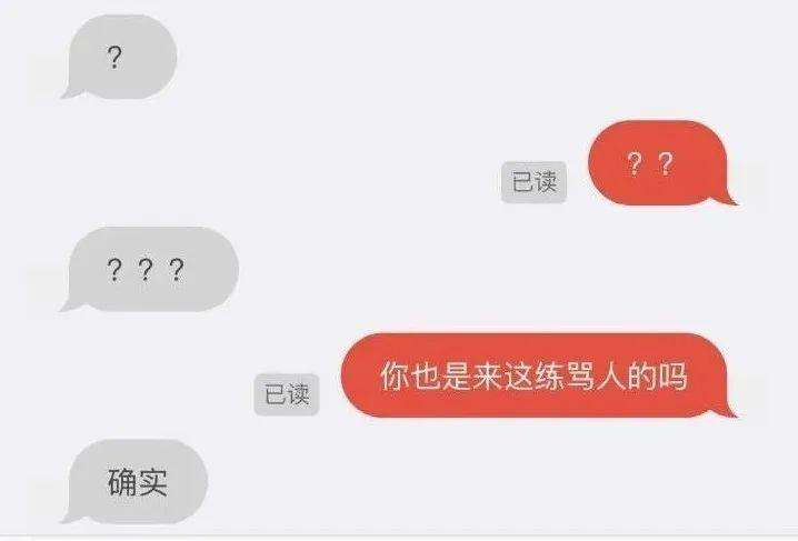 匿名在线和女生聊天记录的简单介绍