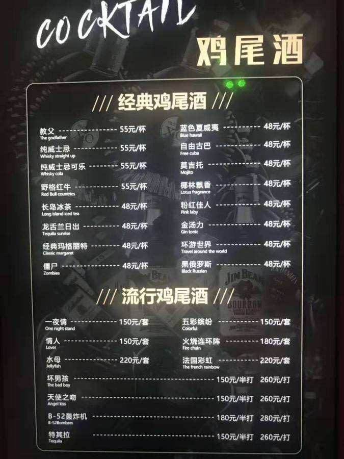 南宁酒吧营销订台聊天记录的简单介绍