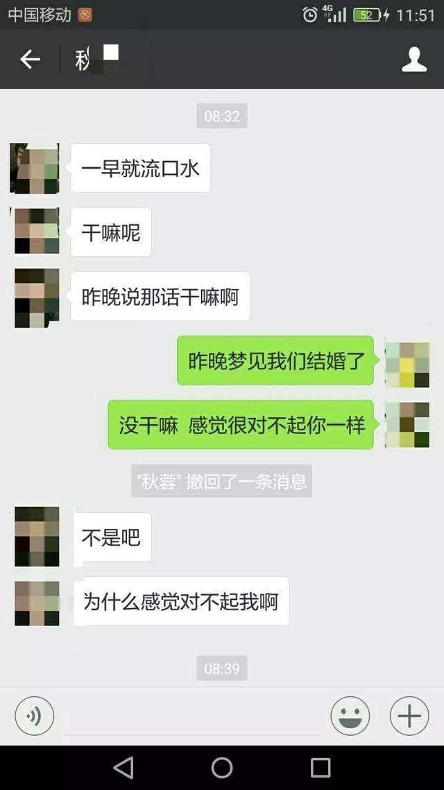 办理离婚会查聊天记录吗(夫妻离婚可以查对方的聊天记录吗?)