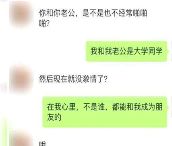 男的不会给女的聊天记录(女生愿意把聊天记录给男生看)