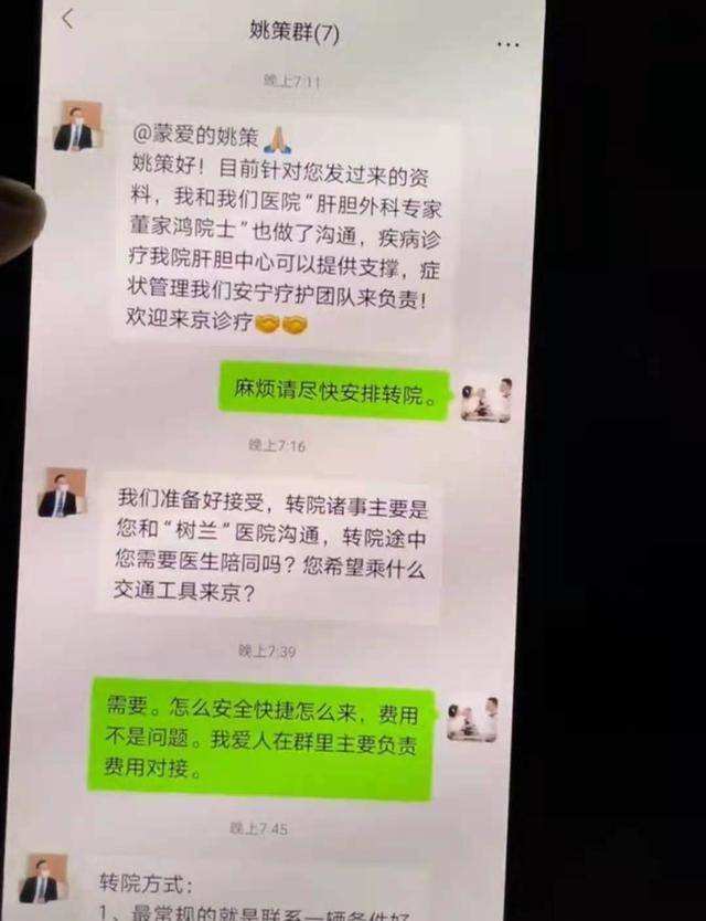 怎么批聊天记录(怎么批聊天记录文字)