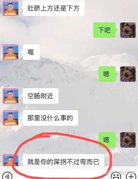 你问我答聊天记录(微信问你回复,聊天记录)