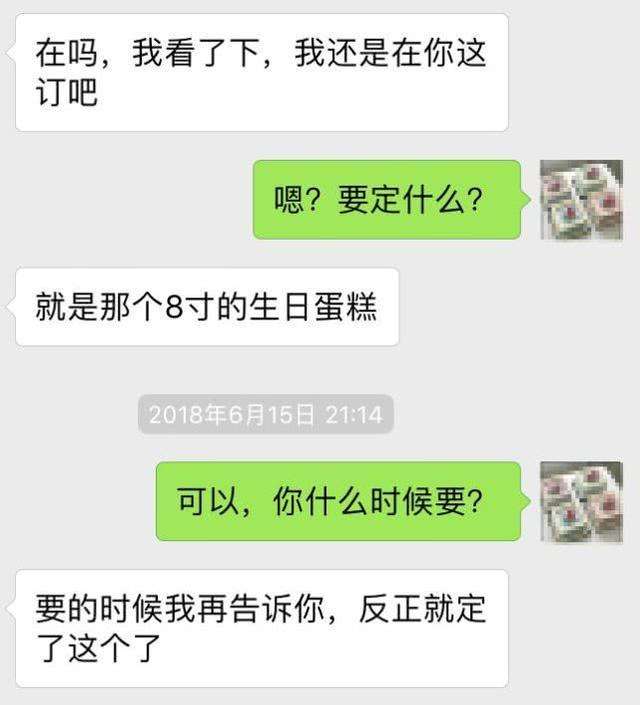 一个月的聊天记录要看多久(查找聊天记录日期怎么只有一个月)