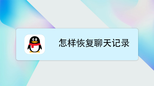 关于自制聊天记录扳手的信息