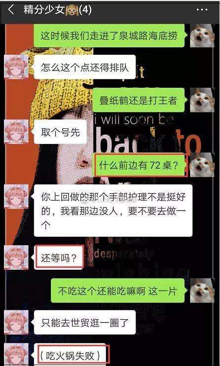 儿子跟妈说吃火锅聊天记录的简单介绍