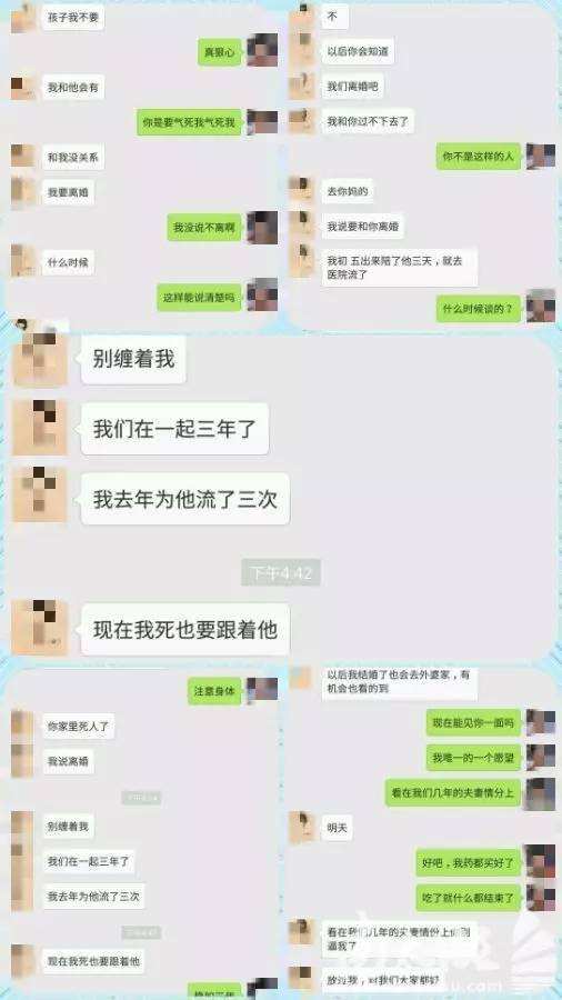 关于男的很喜欢把你聊天记录给父母看的信息