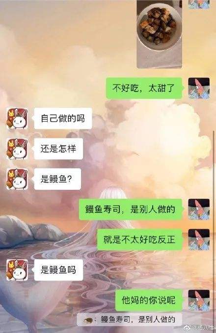 关于婚后老公越来越敷衍聊天记录的信息