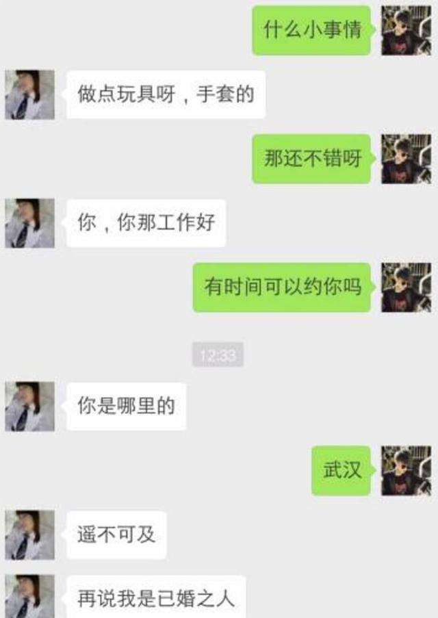 关于女人出轨有聊天记录离婚怎么判决的信息