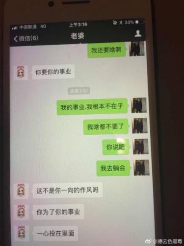 关于女人出轨有聊天记录离婚怎么判决的信息