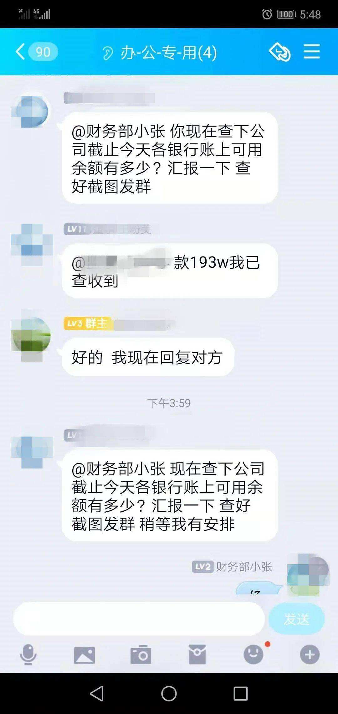 怎么做转账聊天记录(怎么转账微信聊天记录)