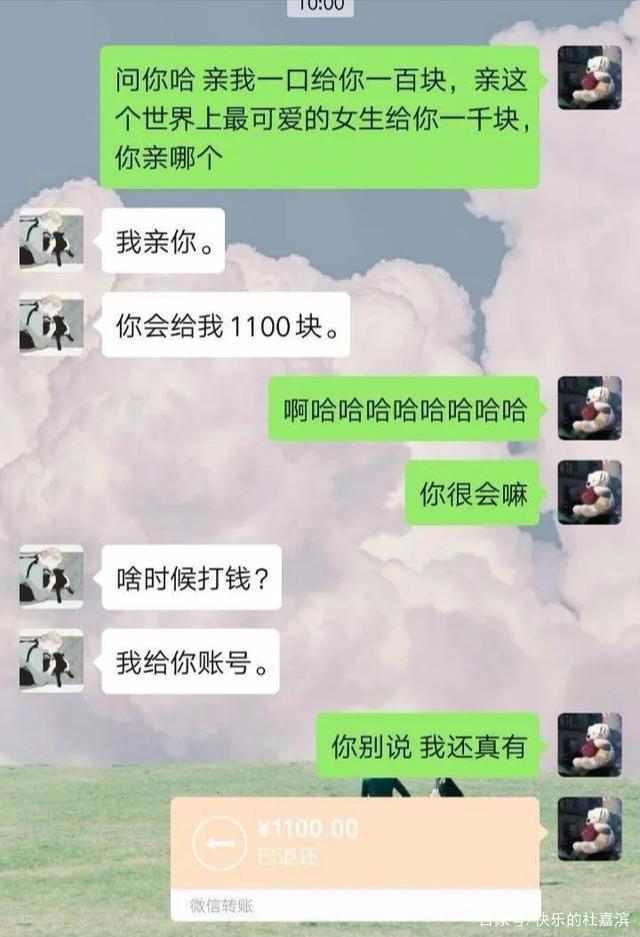 爆笑单身聊天记录(微信情侣搞笑聊天记录)