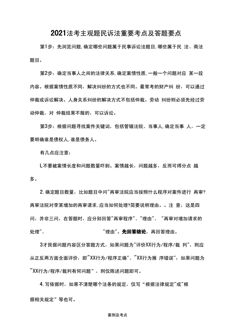 民诉法聊天记录证明合伙(聊天记录可以作为起诉证据吗)