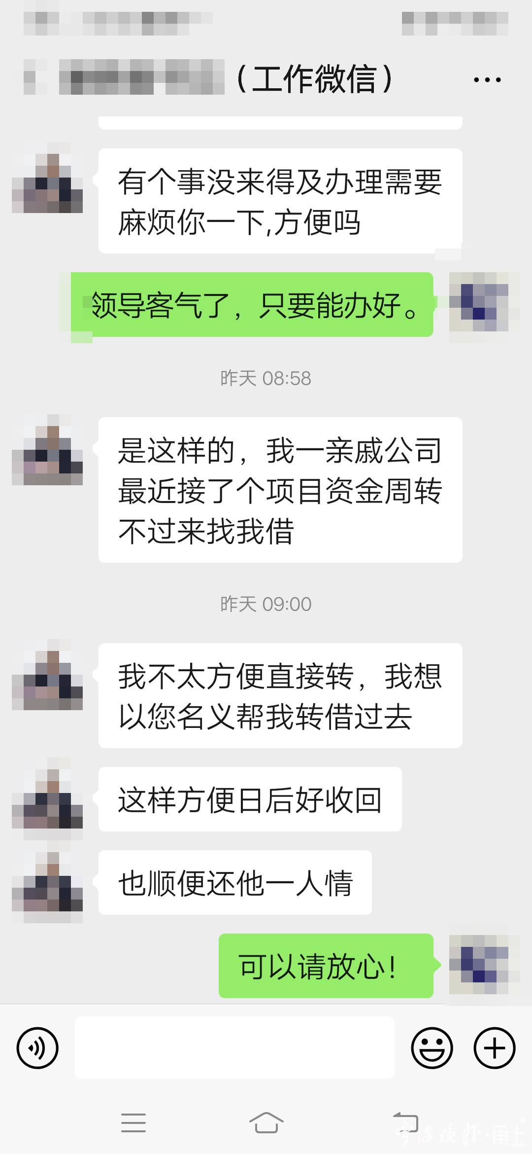 微信被骗了几万没有聊天记录(被骗两万元微信聊天记录也删了怎么办)