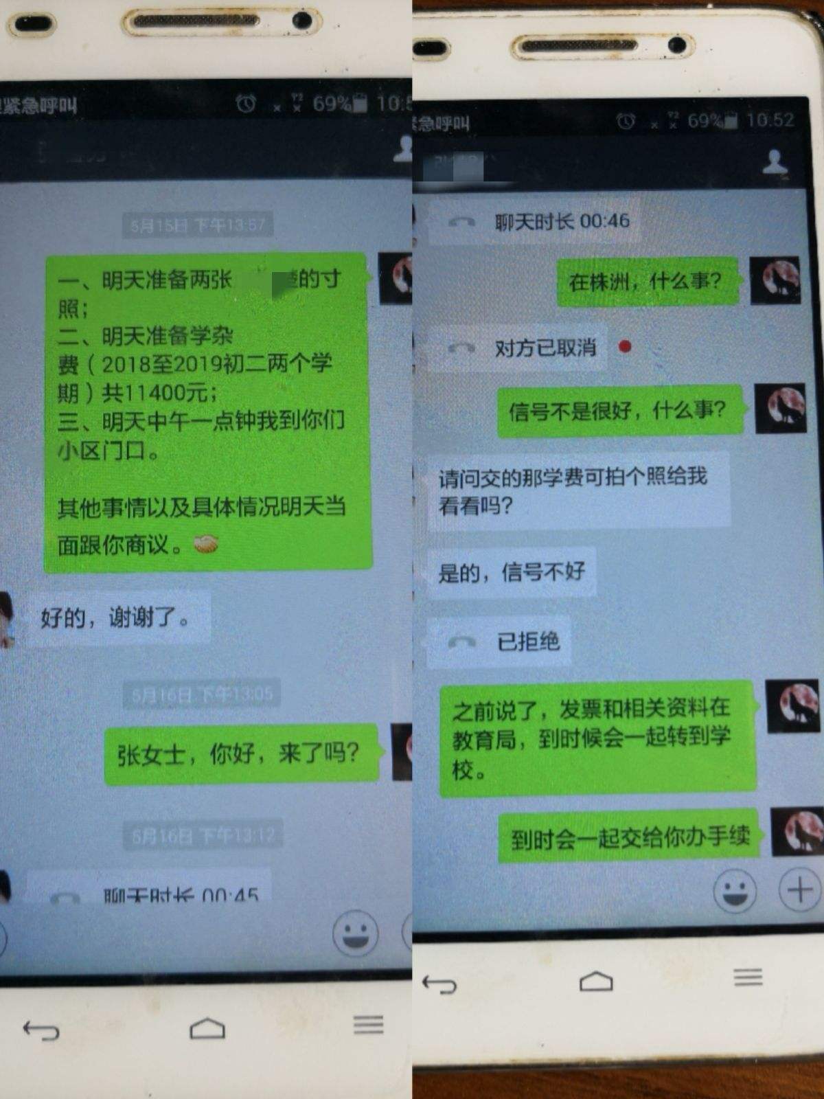 微信被骗了几万没有聊天记录(被骗两万元微信聊天记录也删了怎么办)